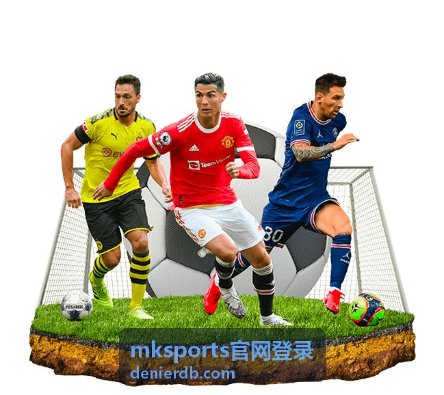 mksports官网登录 注册与登录教程
